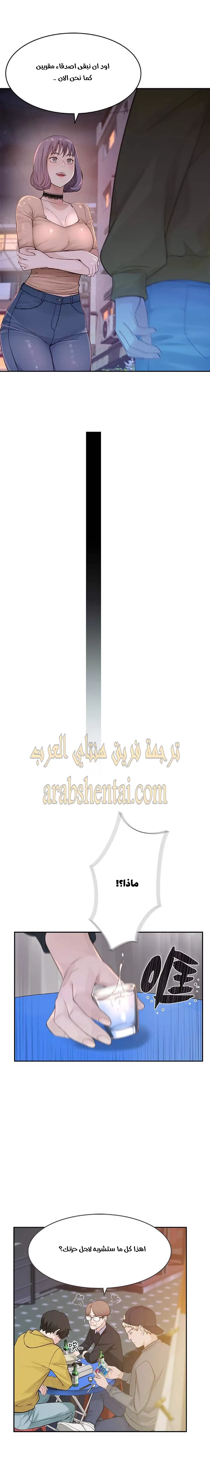 بيننا - 1 - 652bc88b289c0.webp