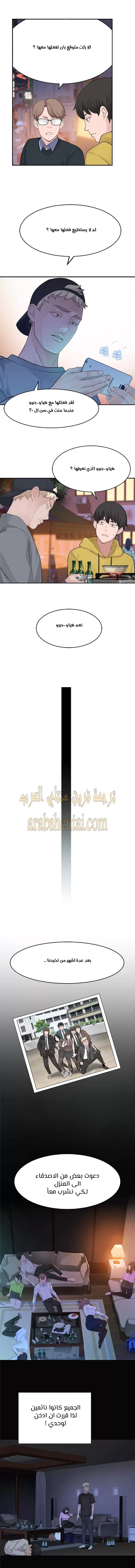 بيننا - 1 - 652bc88d2e5fc.webp