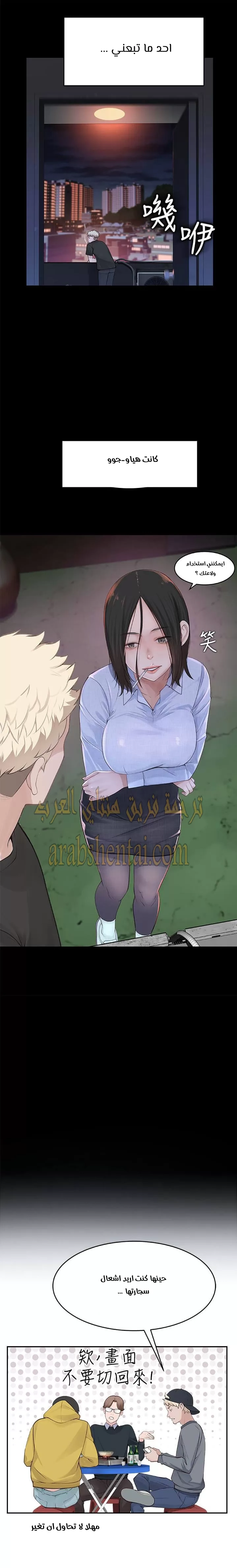 بيننا - 1 - 652bc88e20655.webp