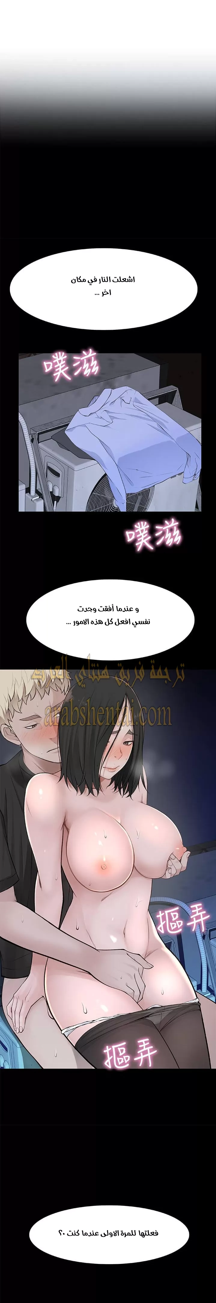 بيننا - 1 - 652bc88f0d0bc.webp