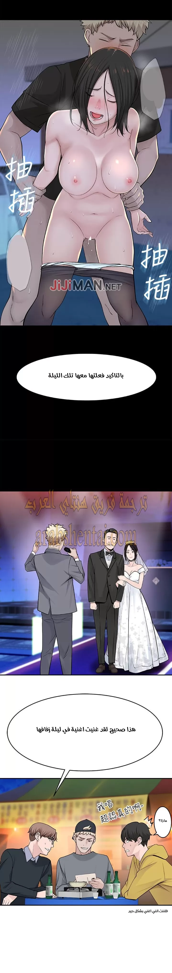 بيننا - 1 - 652bc88fed408.webp