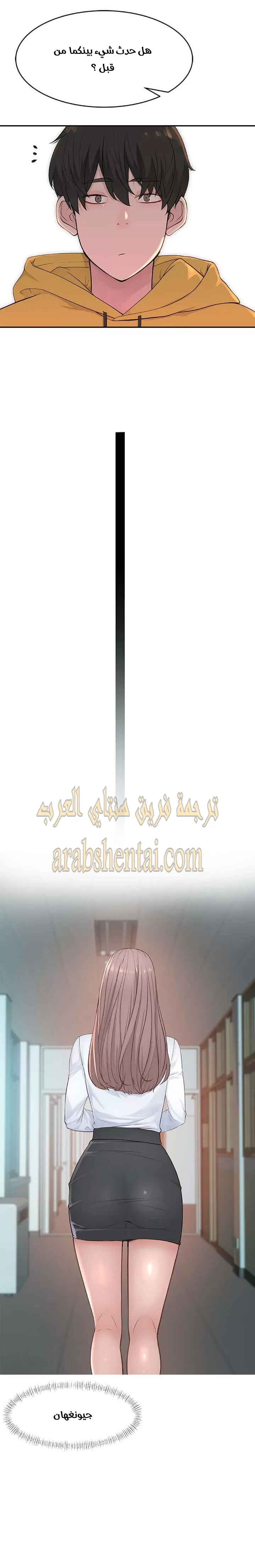 بيننا - 1 - 652bc892a07a0.webp