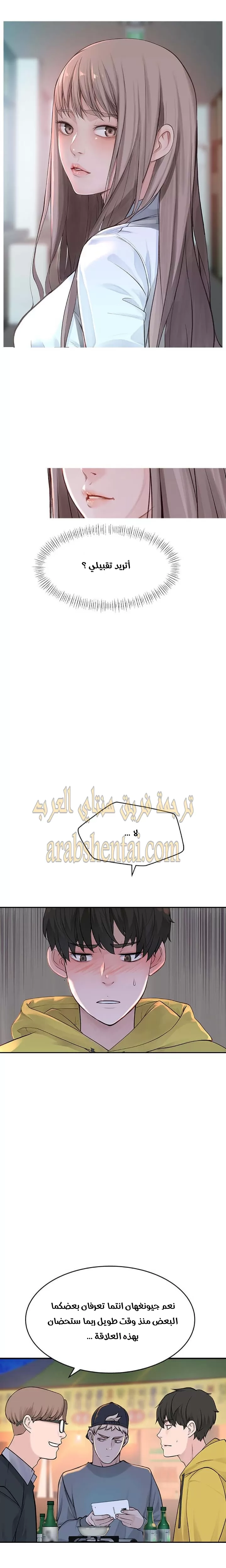 بيننا - 1 - 652bc89397762.webp
