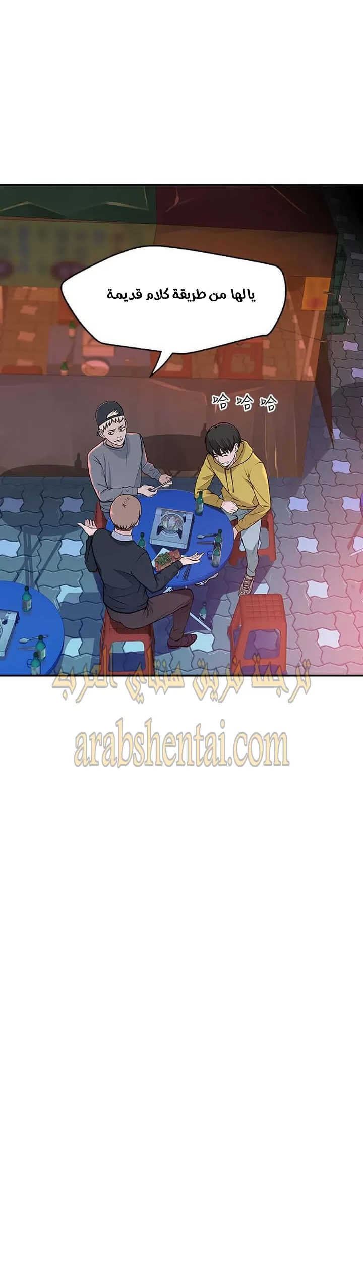 بيننا - 1 - 652bc8941a432.webp