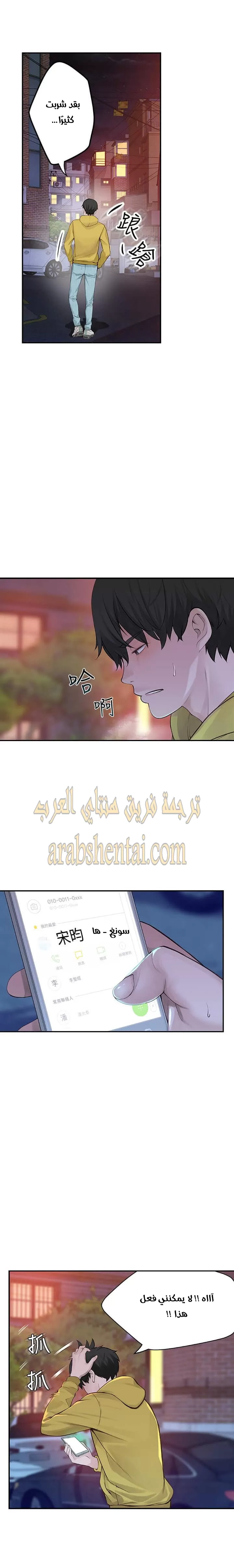 بيننا - 1 - 652bc895047b0.webp