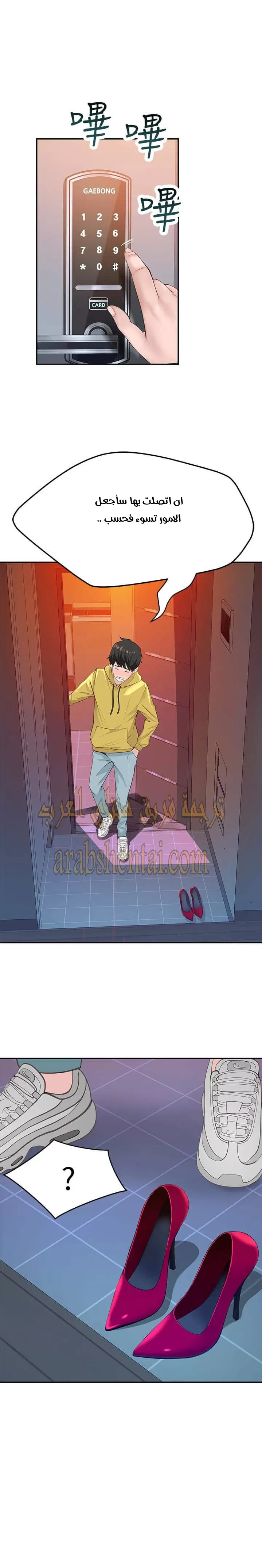 بيننا - 1 - 652bc895e2385.webp