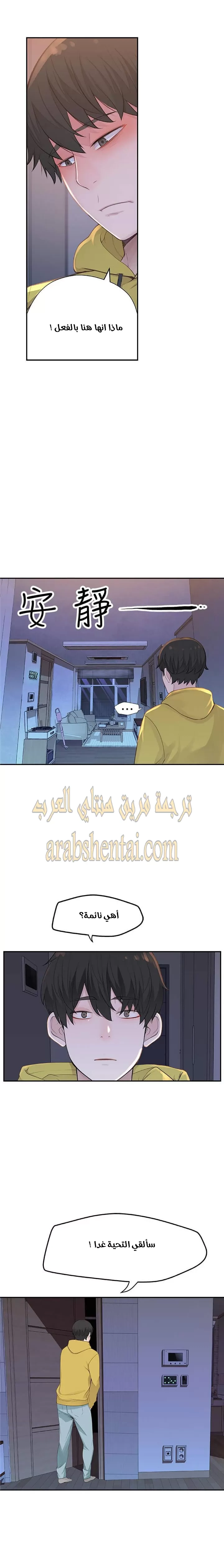 بيننا - 1 - 652bc896cf755.webp