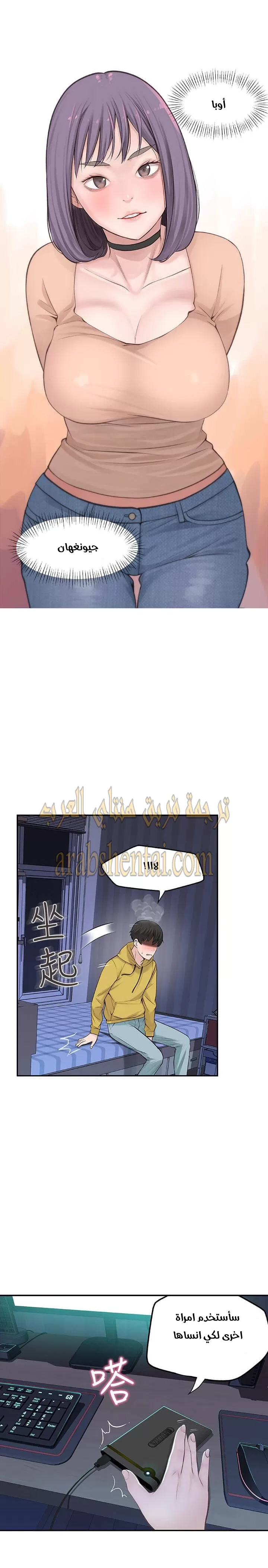 بيننا - 1 - 652bc8986c27d.webp