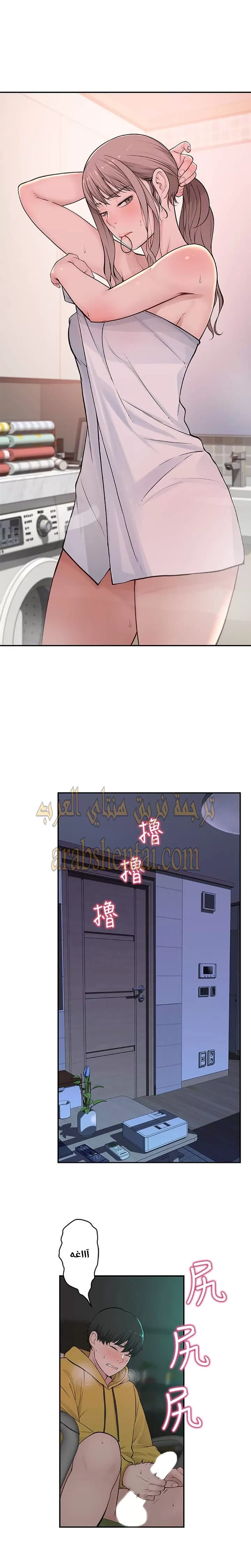 بيننا - 1 - 652bc89c02a1e.webp