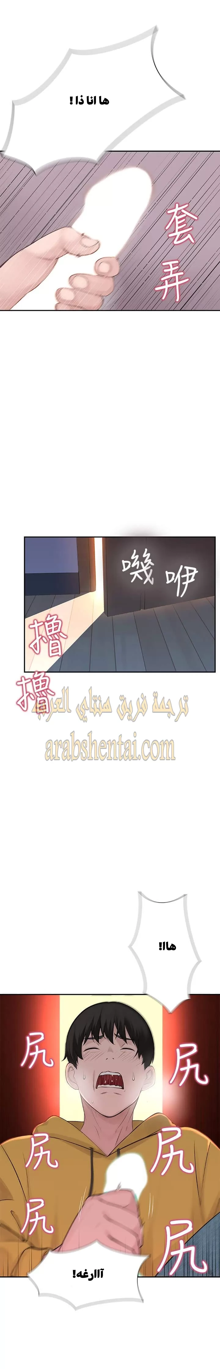 بيننا - 1 - 652bc89cab3dd.webp
