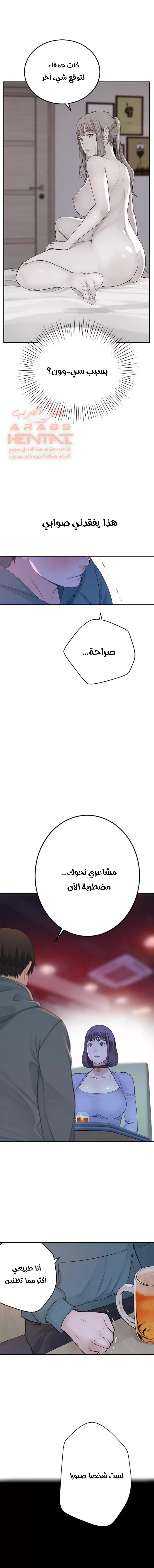 بيننا - 10 - 652bc95a7e533.webp