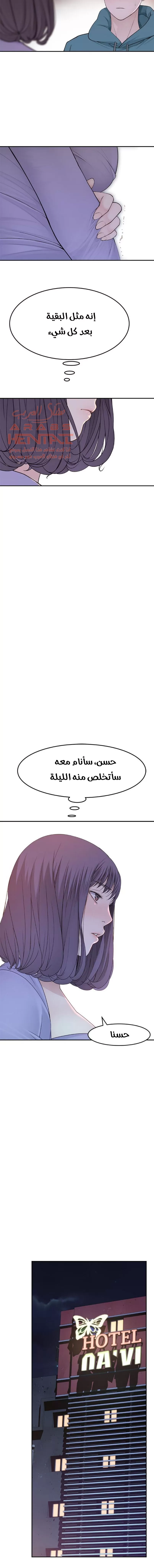 بيننا - 10 - 652bc95dc2cb9.webp