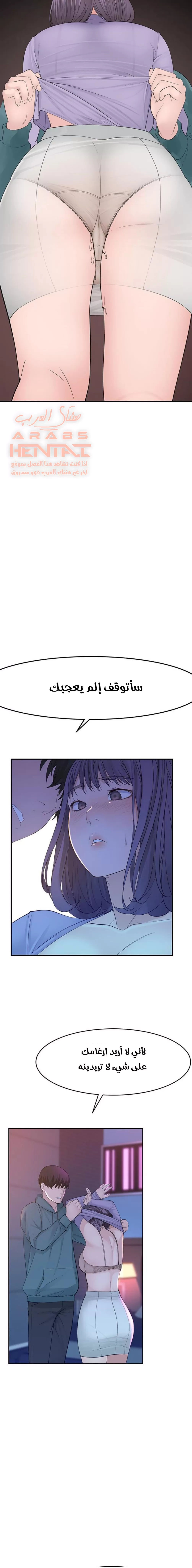 بيننا - 10 - 652bc962ccc61.webp