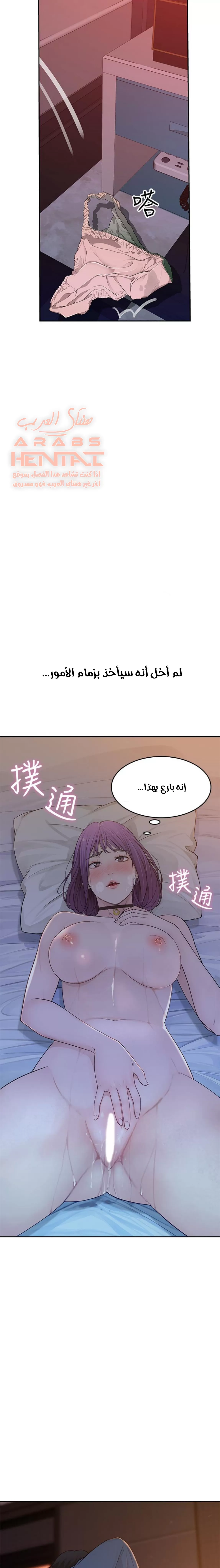 بيننا - 10 - 652bc965a90dc.webp