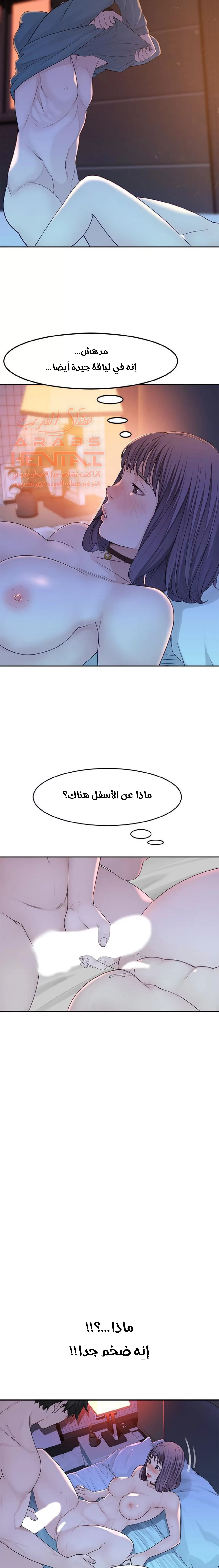 بيننا - 10 - 652bc967361e9.webp