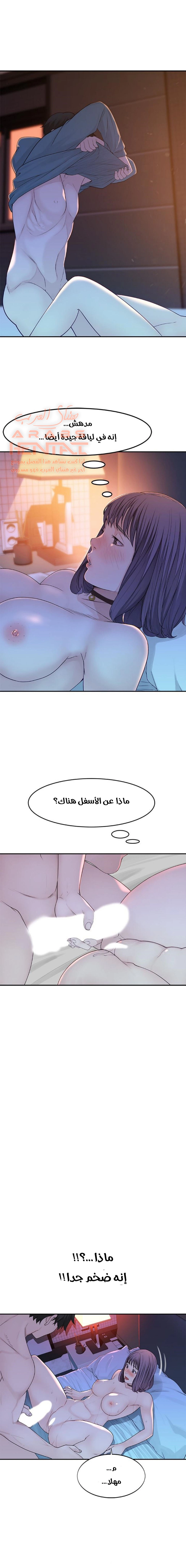 بيننا - 11 - 652bc96a378fd.webp