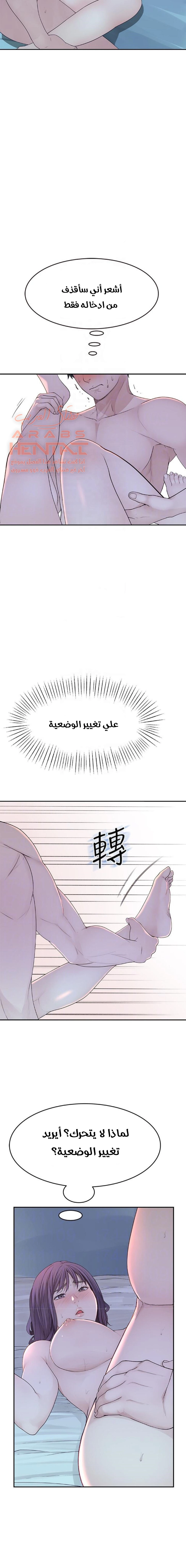 بيننا - 11 - 652bc96eeab45.webp