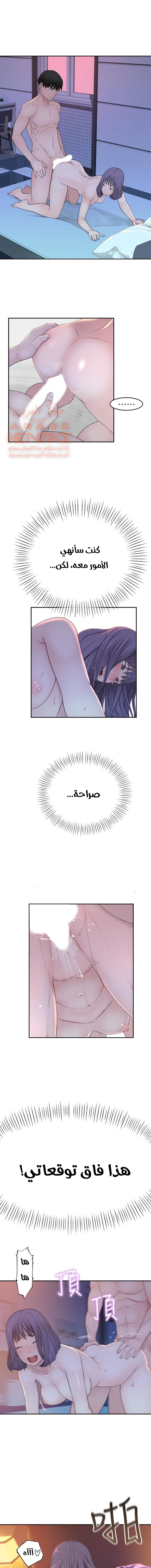 بيننا - 11 - 652bc977db4c6.webp