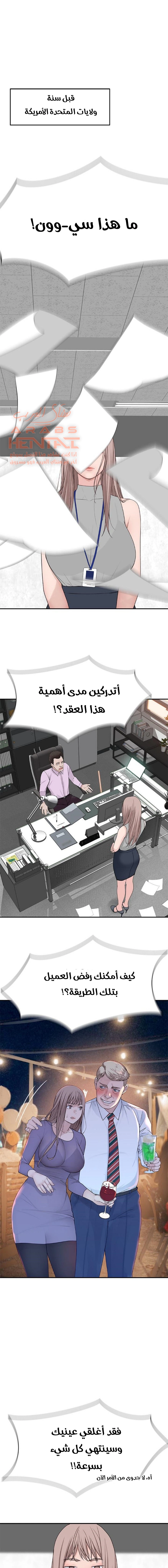 بيننا - 12 - 652bc9951cdc4.webp