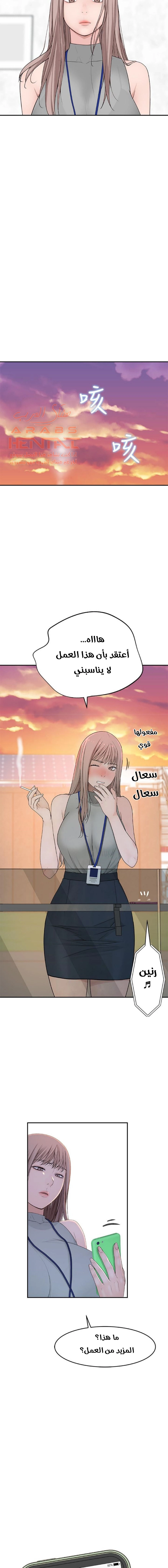 بيننا - 12 - 652bc9965845a.webp