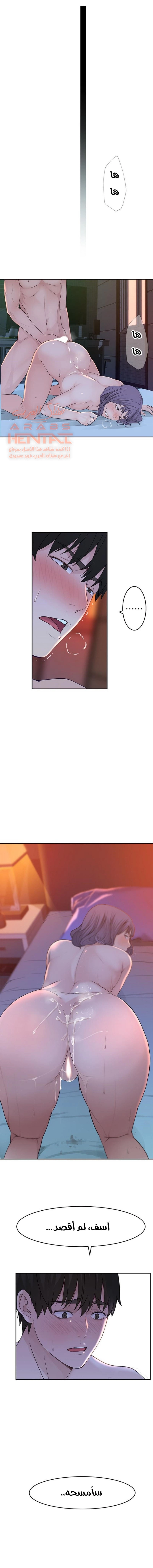 بيننا - 12 - 652bc99b18514.webp
