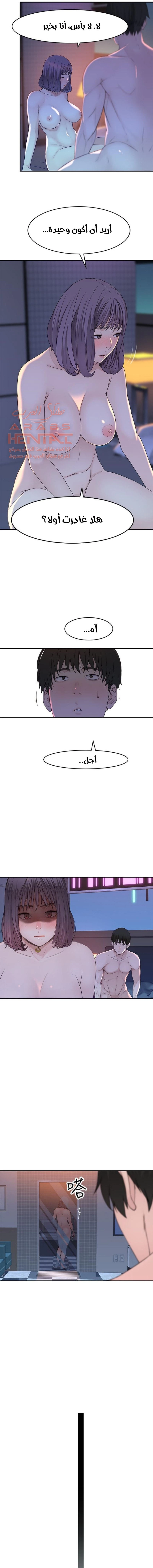 بيننا - 12 - 652bc99c82aa2.webp