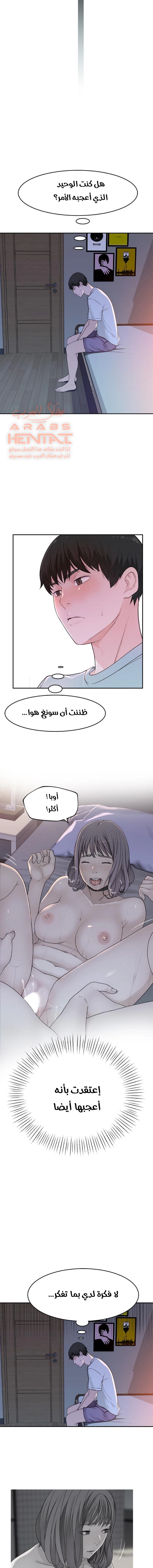 بيننا - 12 - 652bc99e1f604.webp