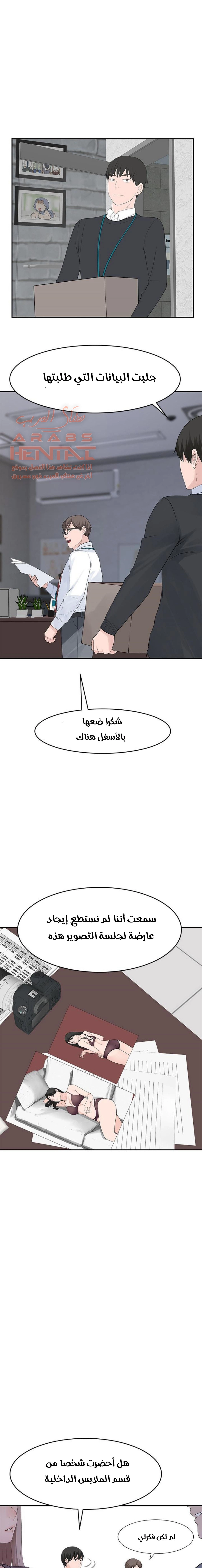 بيننا - 13 - 652bc9ab31609.webp