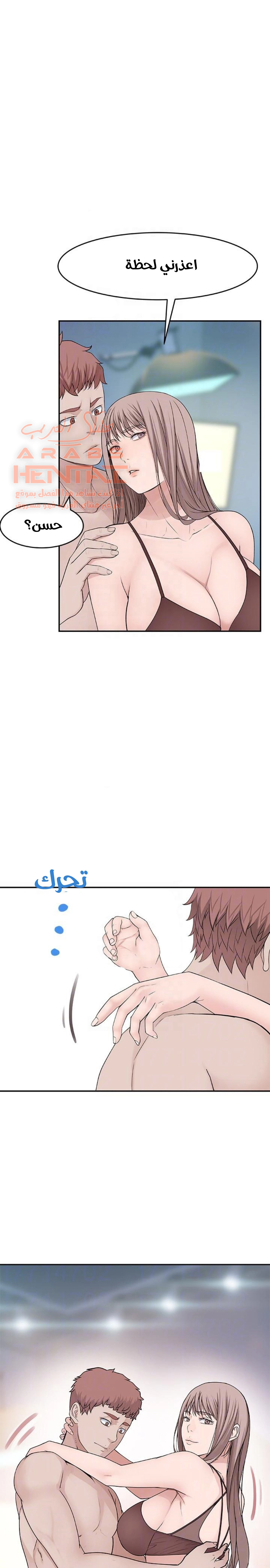 بيننا - 13 - 652bc9b24197a.webp