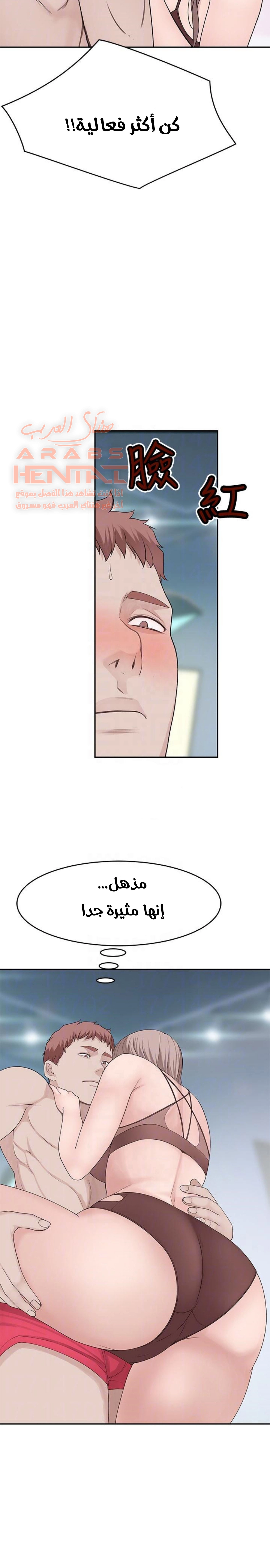 بيننا - 13 - 652bc9b6398ac.webp