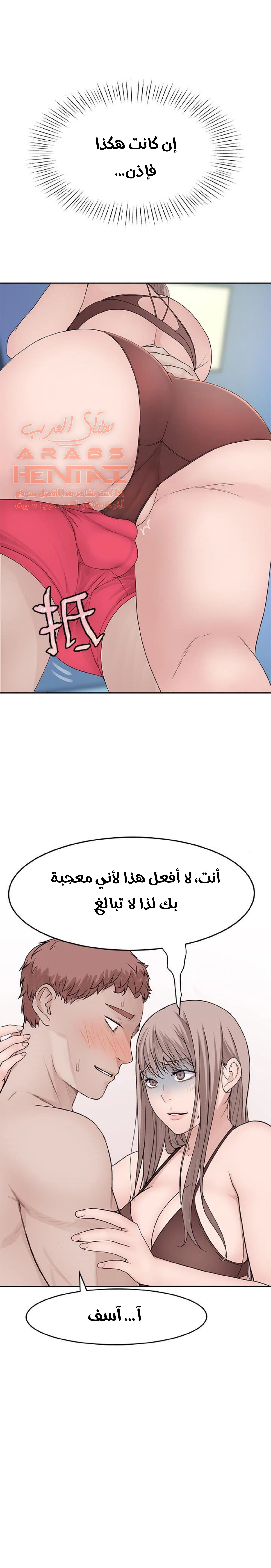 بيننا - 13 - 652bc9b80e34f.webp