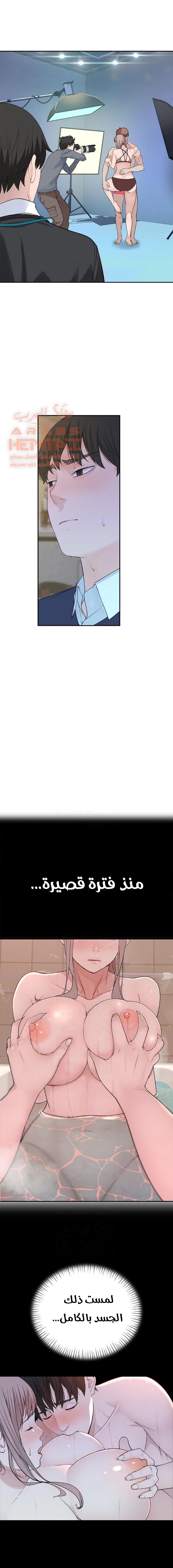 بيننا - 13 - 652bc9b9a8be0.webp