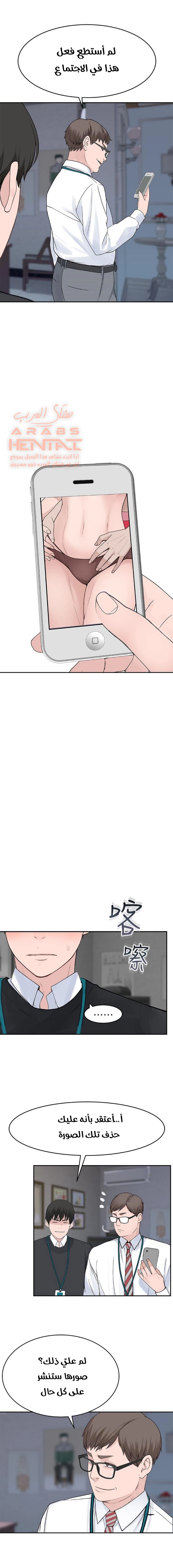 بيننا - 13 - 652bc9bcb12fb.webp