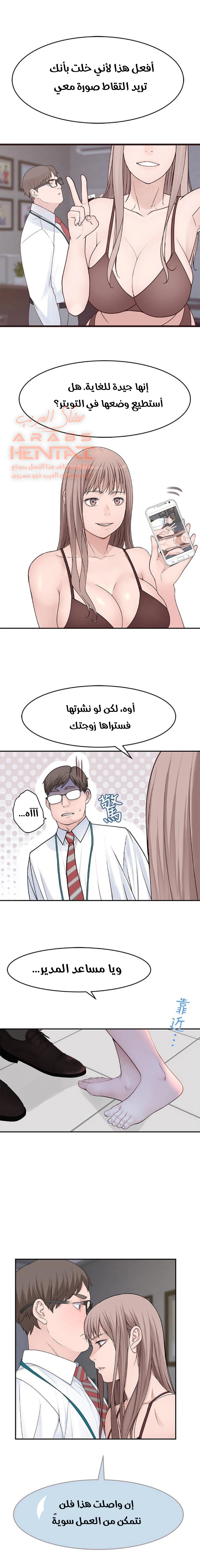 بيننا - 13 - 652bc9c6ab10d.webp