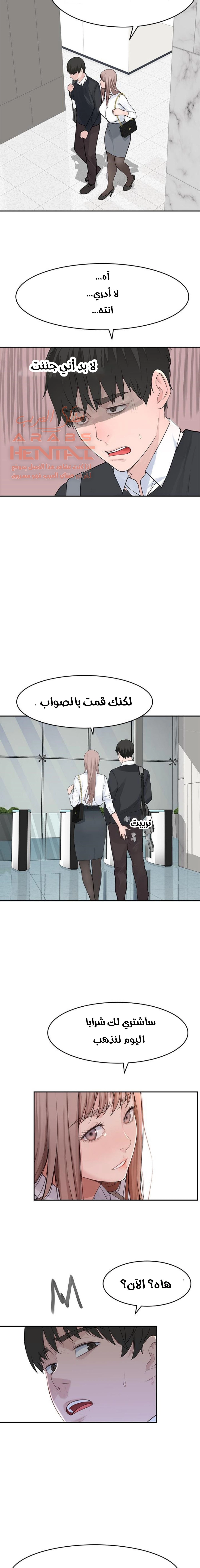 بيننا - 13 - 652bc9c9e1a7b.webp