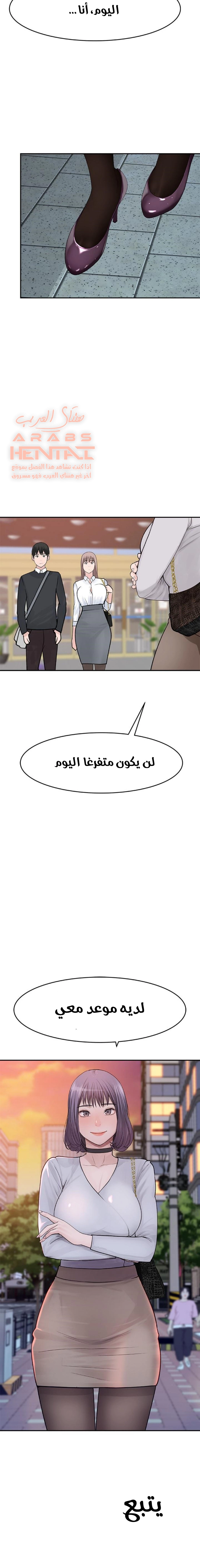 بيننا - 13 - 652bc9cb9b5da.webp
