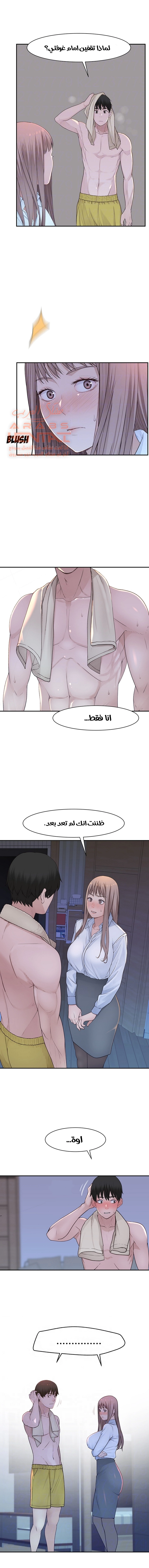 بيننا - 16 - 652bca20d7a60.webp