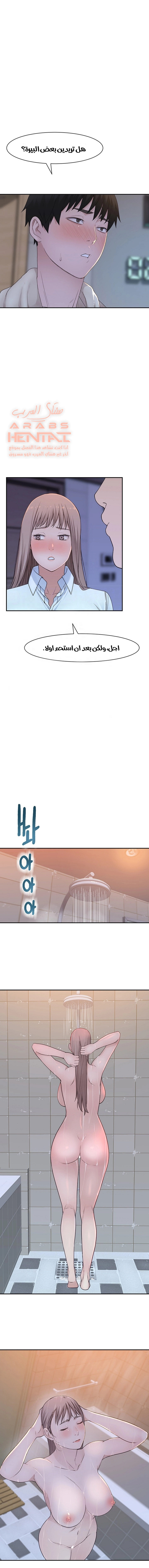 بيننا - 16 - 652bca2244bea.webp