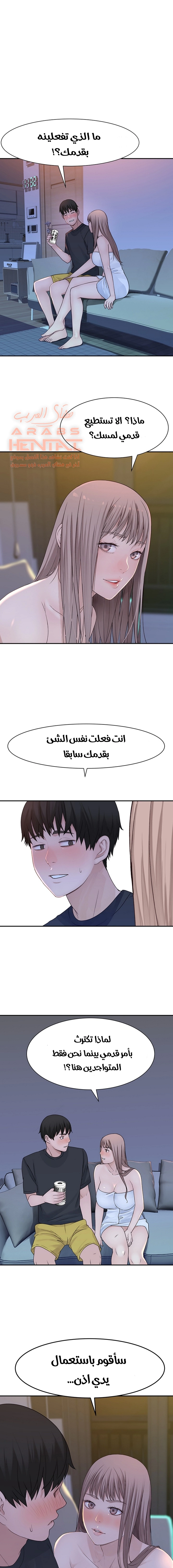 بيننا - 16 - 652bca27ddf5f.webp