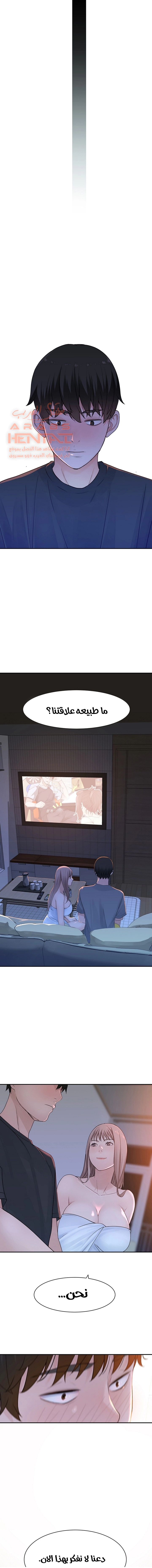 بيننا - 16 - 652bca2db1f23.webp