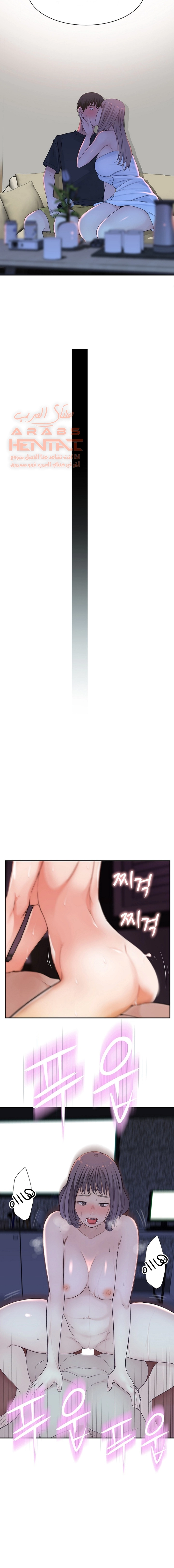 بيننا - 16 - 652bca2f030dc.webp
