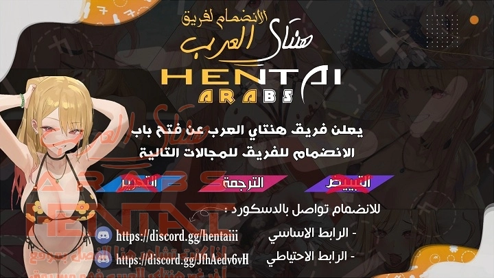 بيننا - 16 - 652bca323cf9b.webp