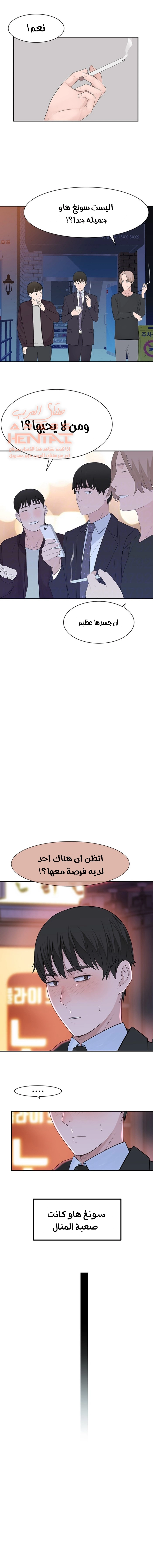بيننا - 18 - 652bca45e80c2.webp