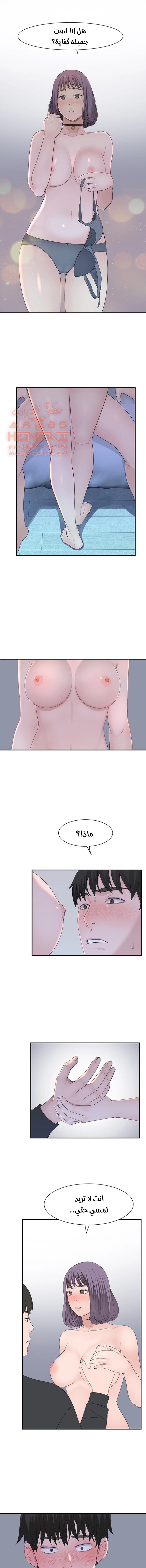 بيننا - 18 - 652bca4f65c40.webp