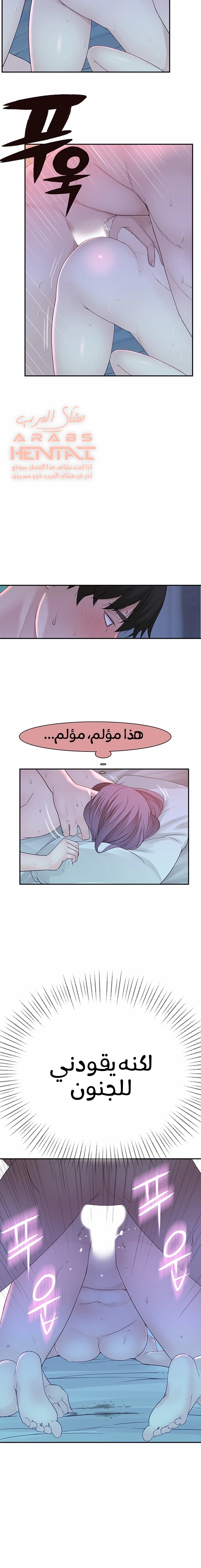 بيننا - 19 - 652bca6182275.webp
