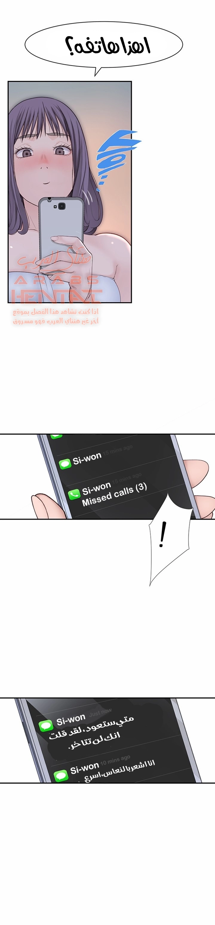 بيننا - 19 - 652bca676fa74.webp