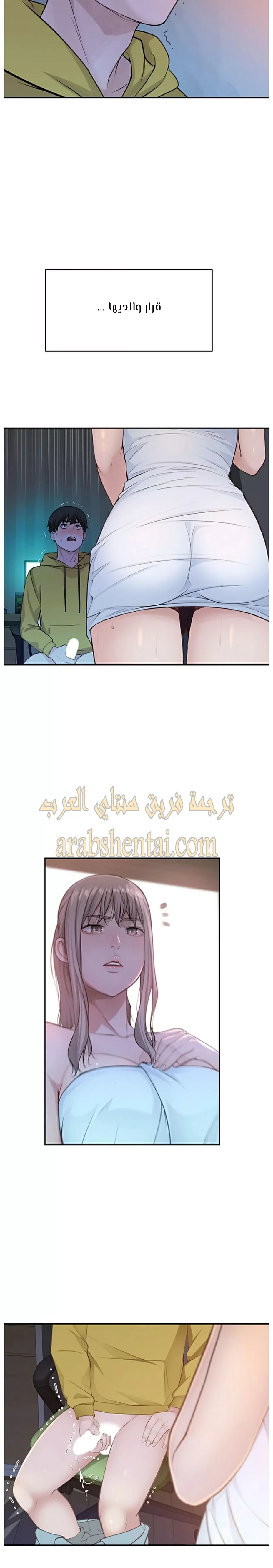 بيننا - 2 - 652bc8a16d144.webp