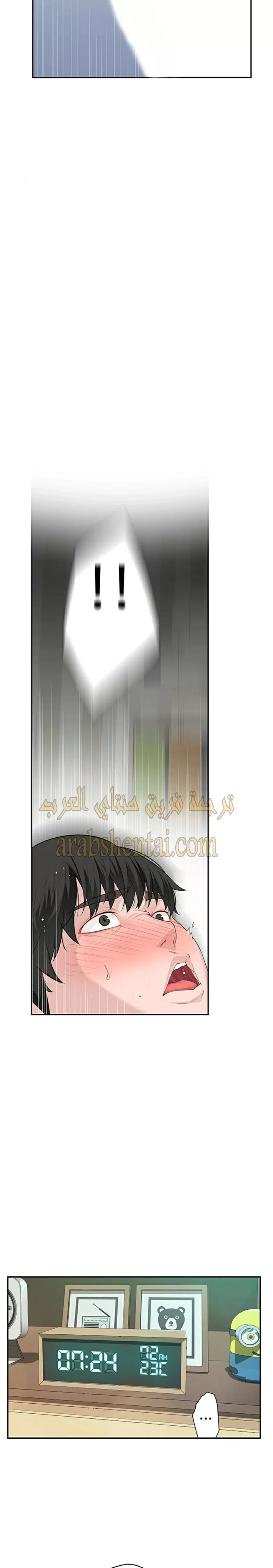 بيننا - 2 - 652bc8a6ec438.webp