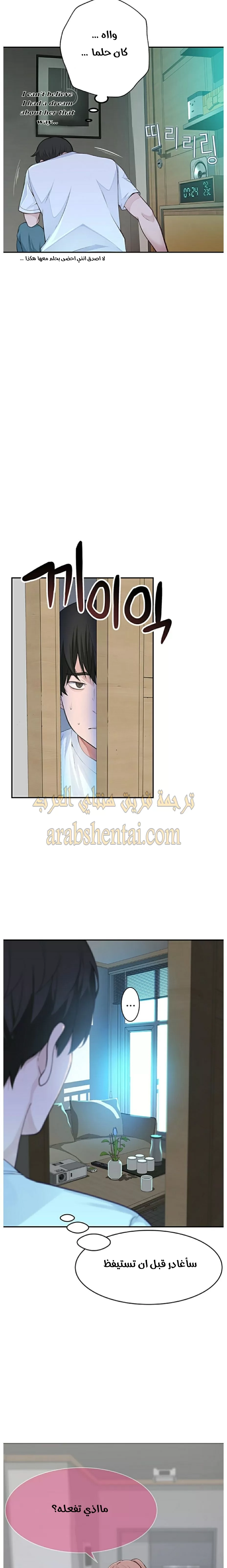 بيننا - 2 - 652bc8a81364a.webp