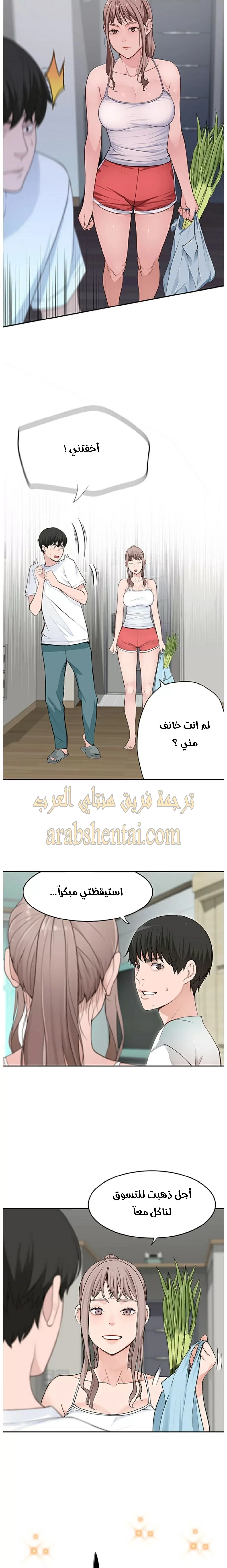 بيننا - 2 - 652bc8a921922.webp